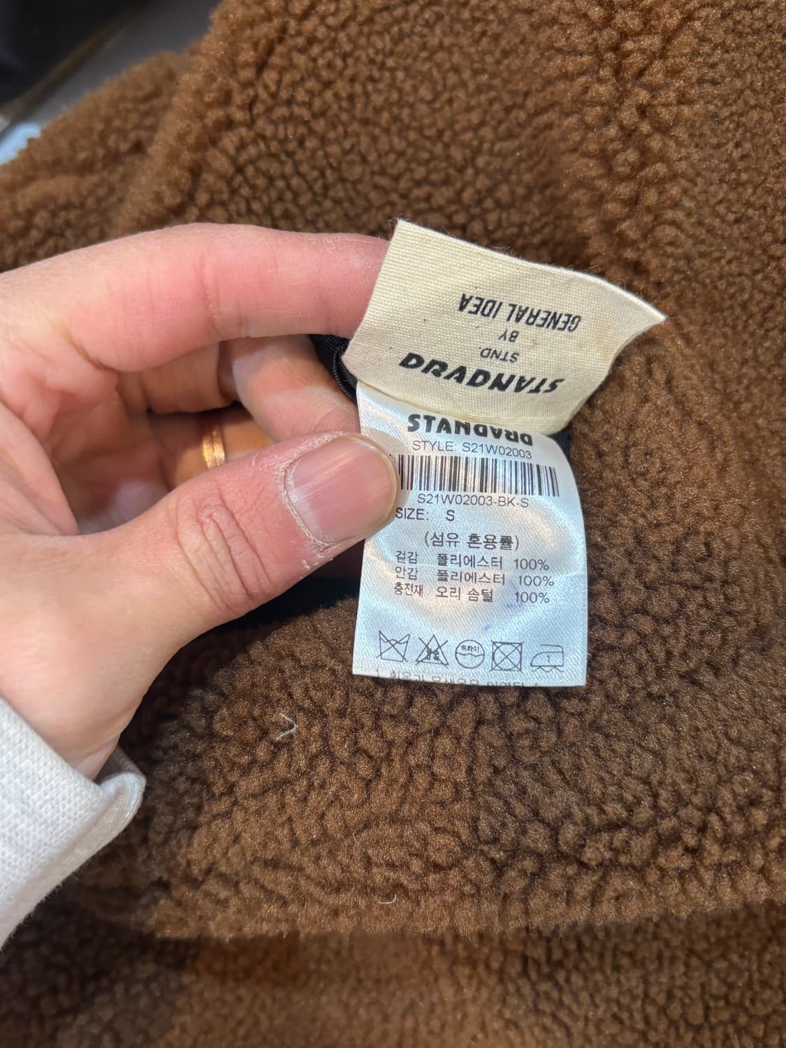 제너럴아이디어 스탠다드 오리털 양면 롱패딩 S 상품이미지7