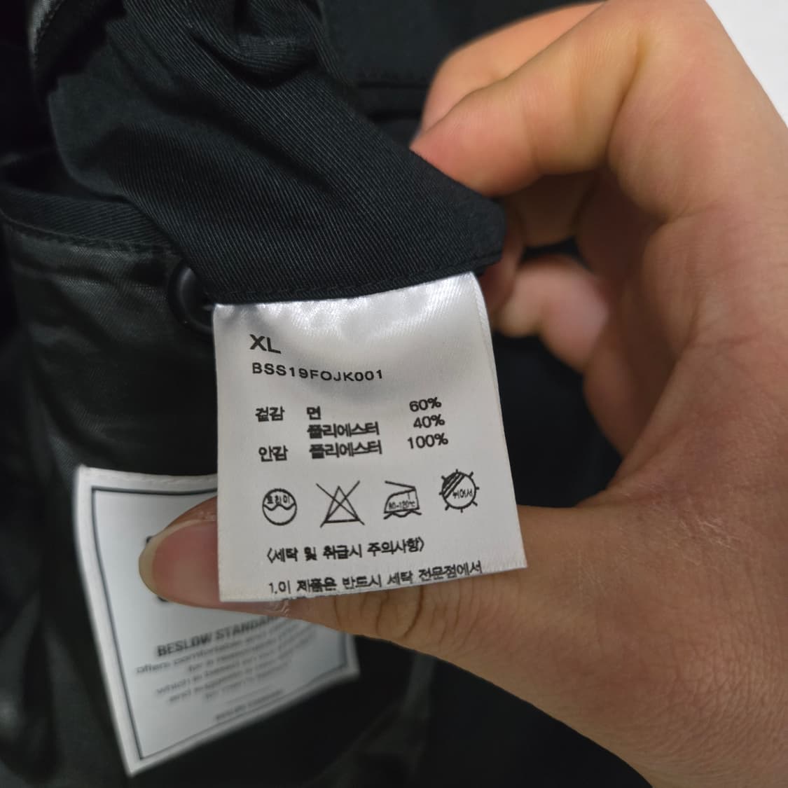 비슬로우스탠다드 코튼 자켓 / 남성 자켓/ 남자 자켓 상품이미지6