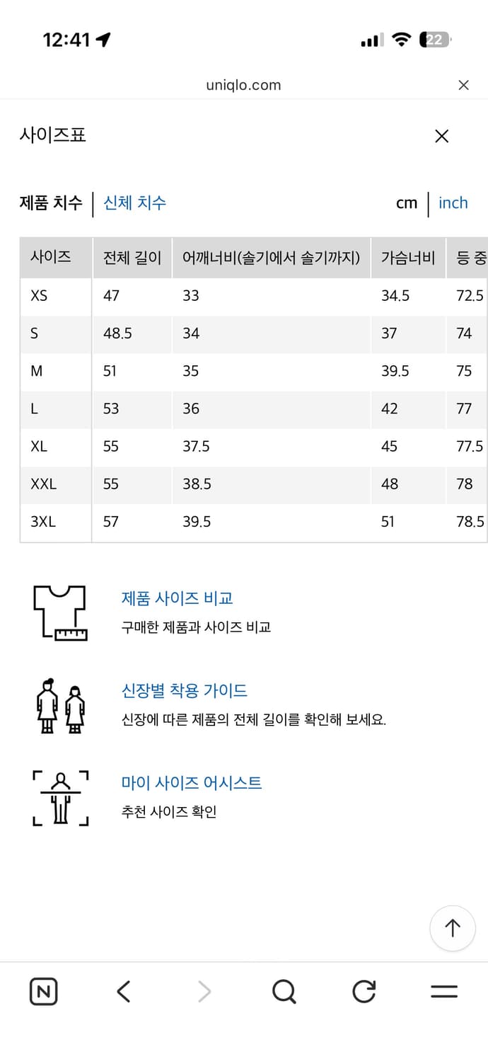 유니클로 헨리넥 티셔츠 (여자) 상품이미지4