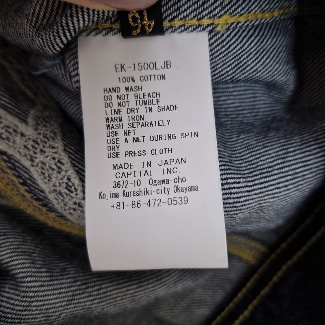 [46] 캐피탈 Kapital 본 데님 자켓 인디고 웨스터너 11.5온즈 상품이미지3