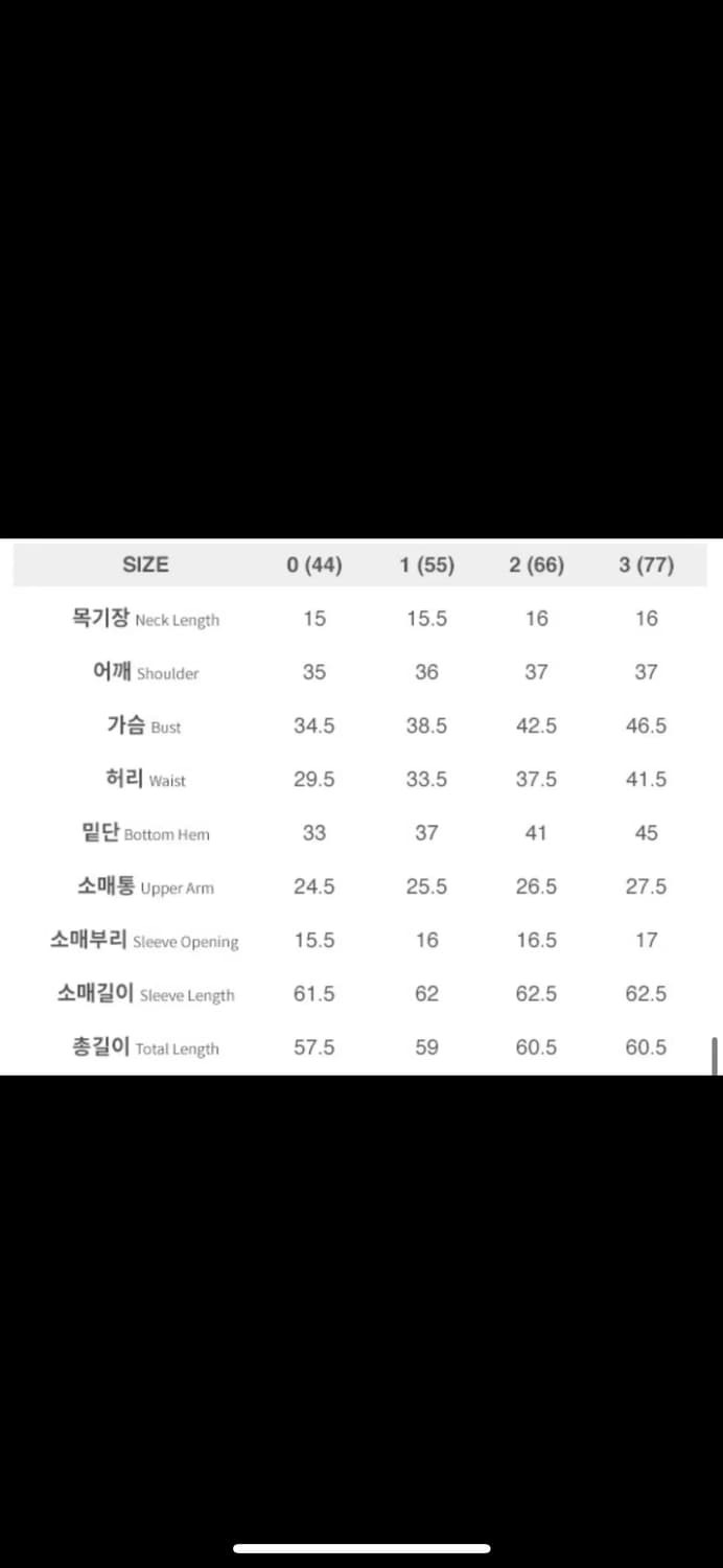 하나보 NO.3 TOP 아이보리, 브라운, 블랙 상품이미지6