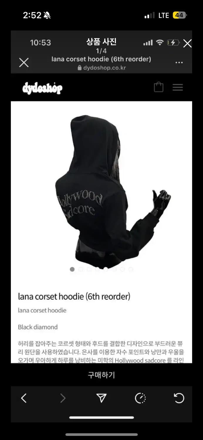 dydoshop 코르셋 후드집업 체리퍼플 상품이미지1