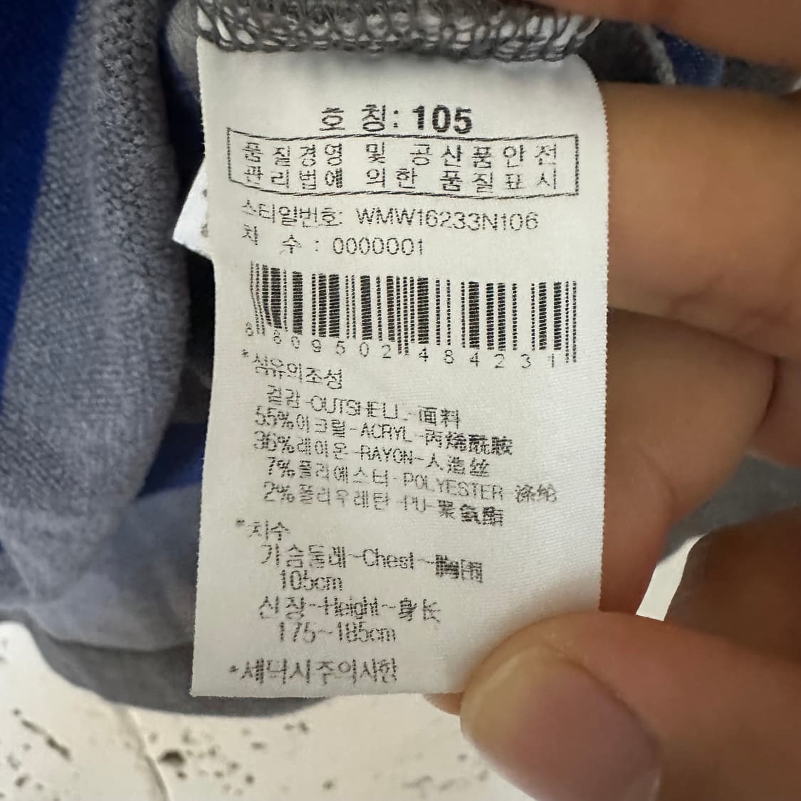 105 와이드앵글 반집업 상품이미지4