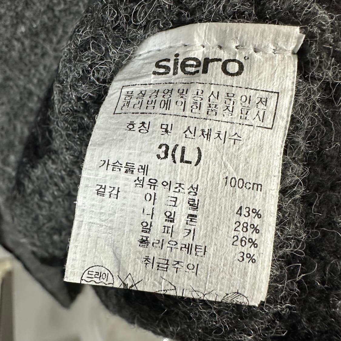 시에로 호피패턴 니트 상품이미지4