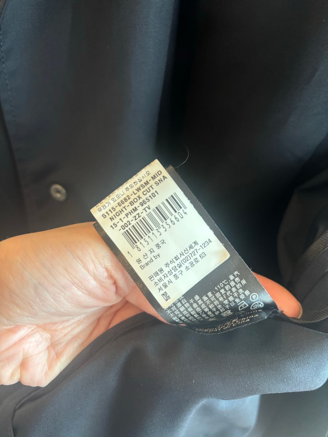 필립 림 바람막이? 아우터 상품이미지4