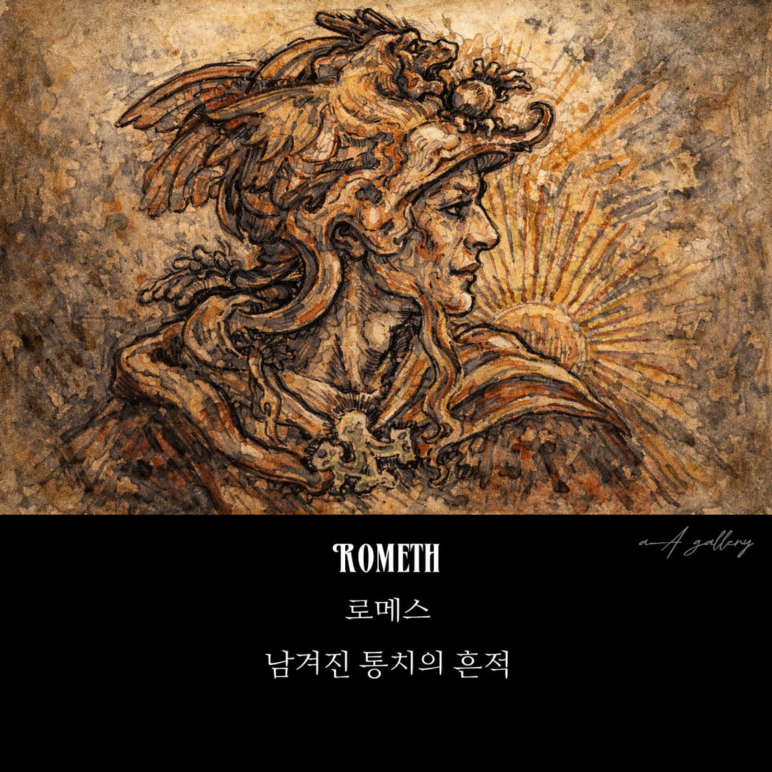 Rometh 실버 남자 엔틱 빈티지 명품 고대 코인 로마 반지 상품이미지9
