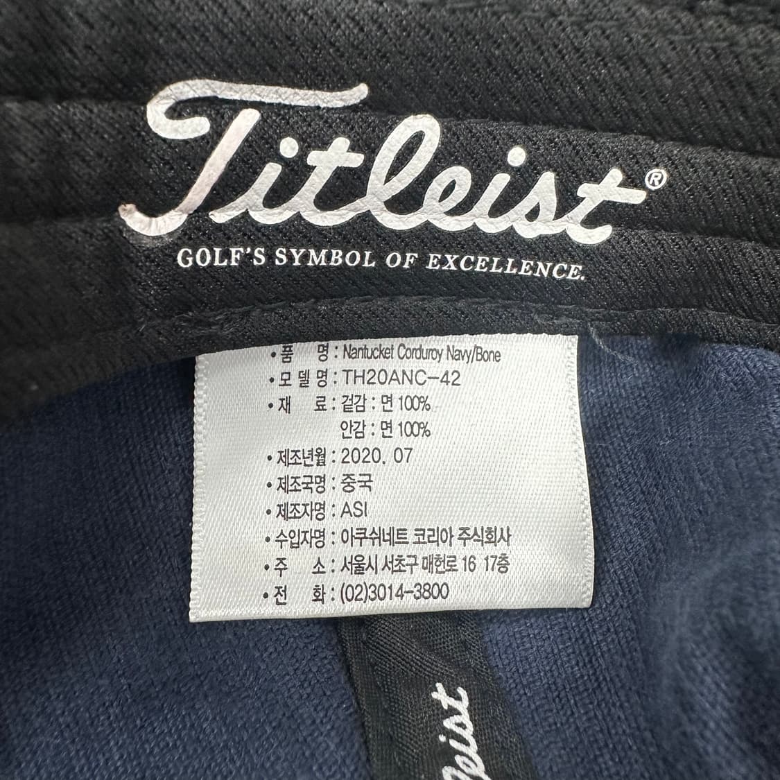 타이틀리스트 코듀로이 볼캡 상품이미지4