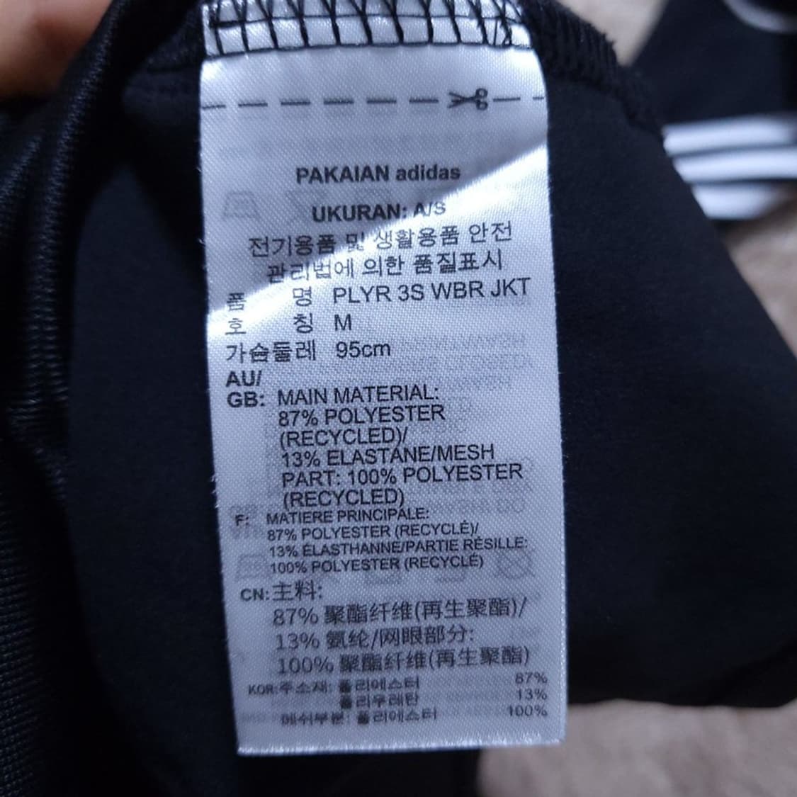 아디다스 남 자켓 M 0529 2 상품이미지4