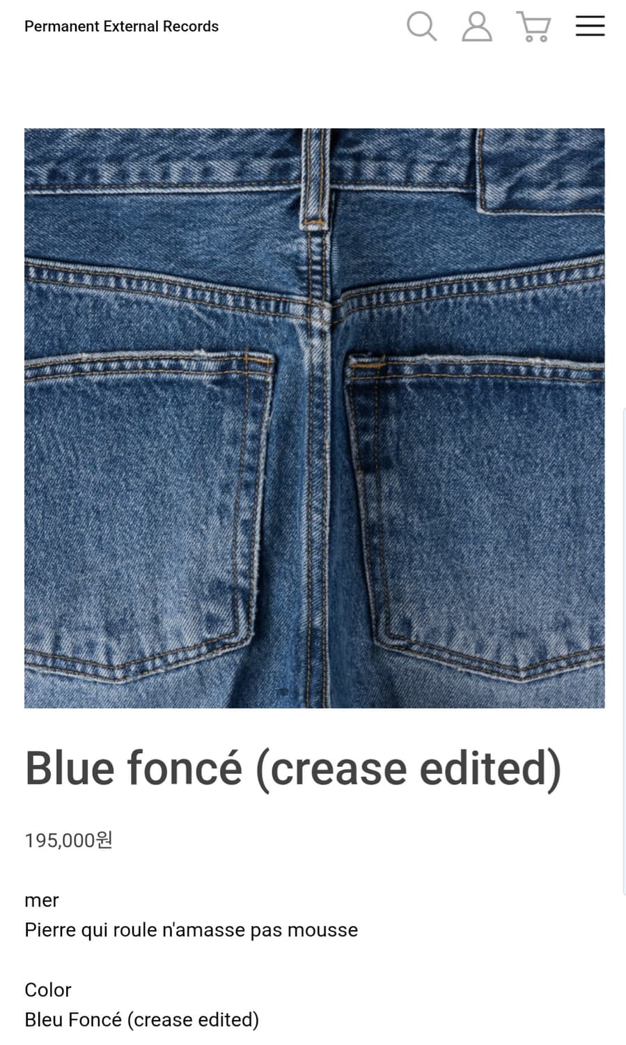 [32] 머듈 mer Bleu fonce crease 더로우 모노프리베 상품이미지1