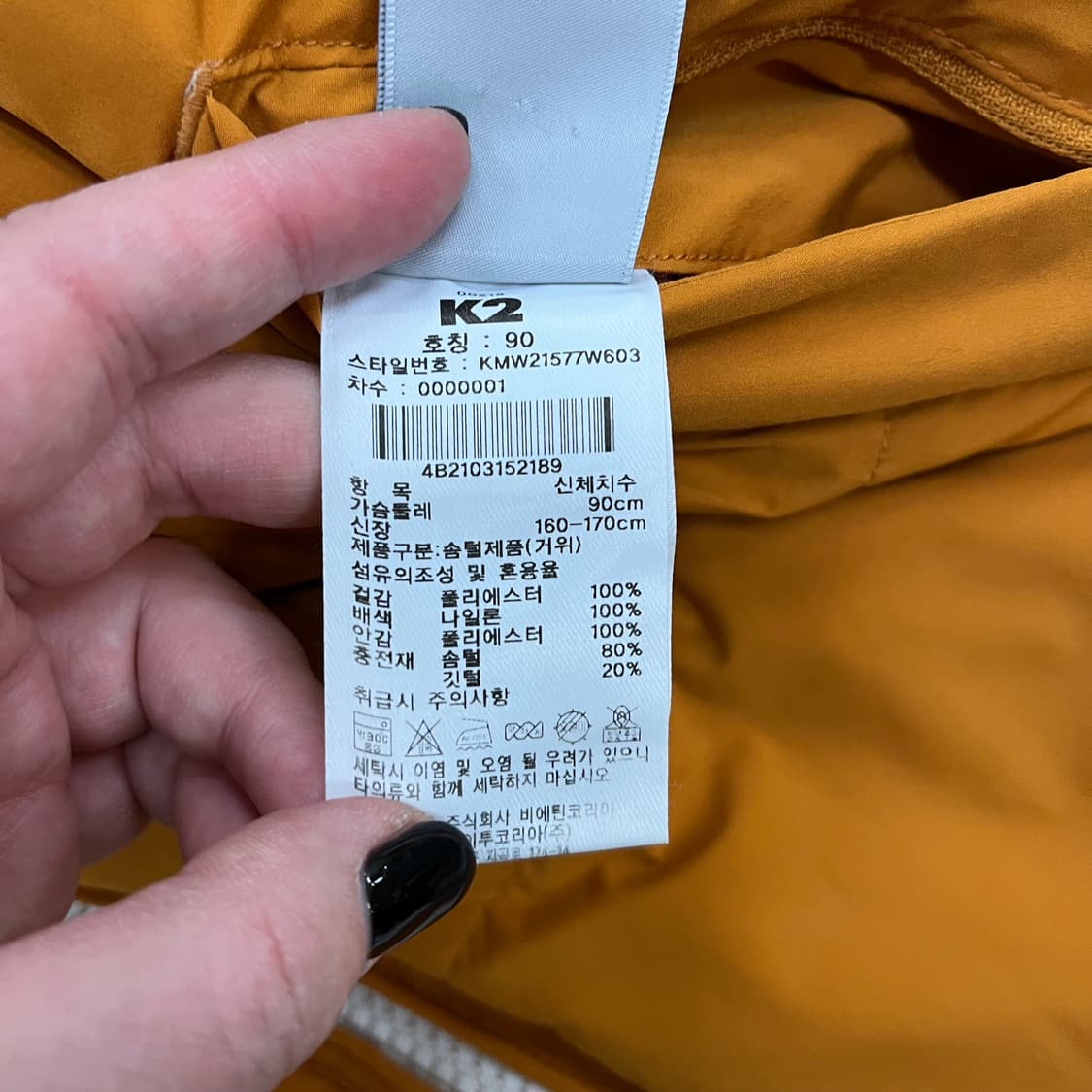 90 K2 리버시블 구스다운 패딩 0129M2 상품이미지3