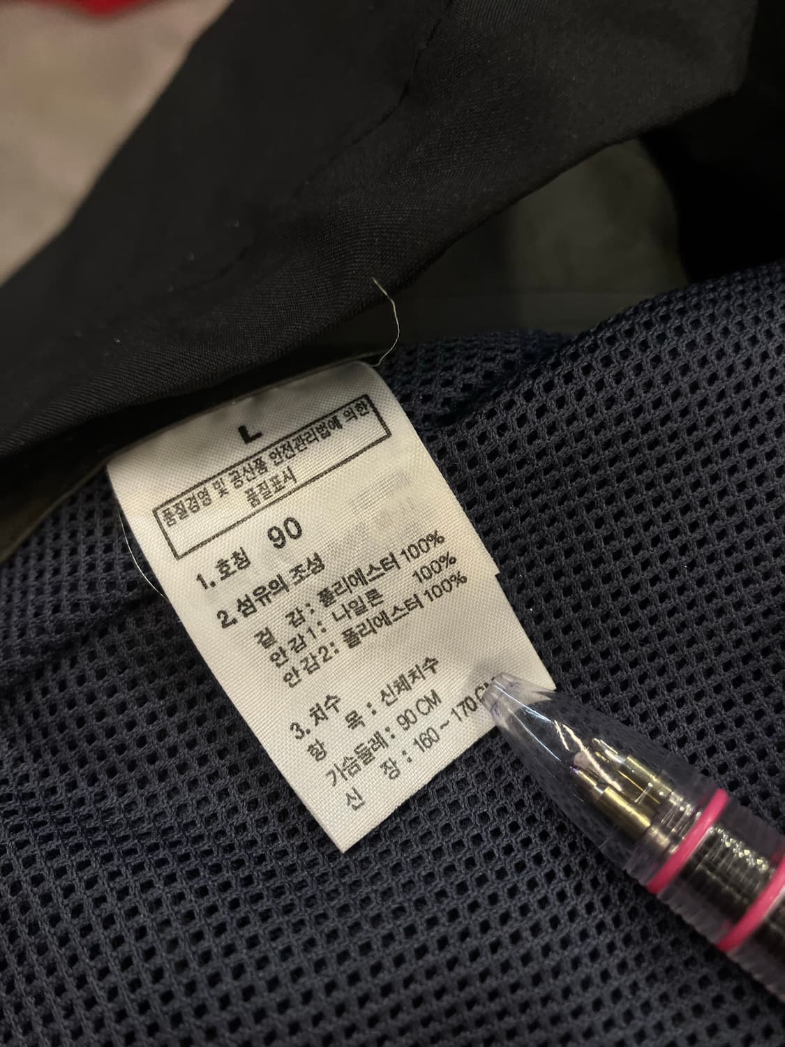 노스페이스 바람막이 점퍼 블랙 L #csz2224 상품이미지6