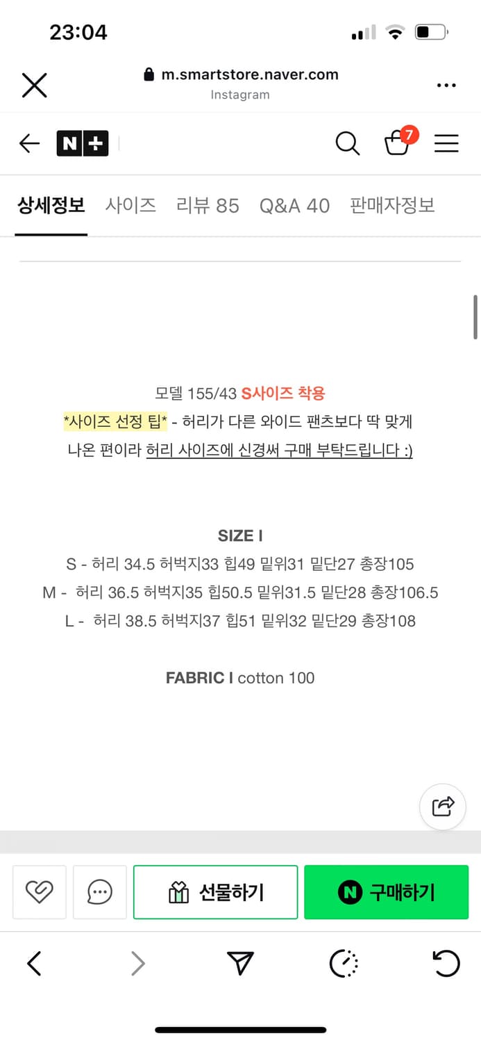 헤비브 리퍼 코튼 팬츠 상품이미지8