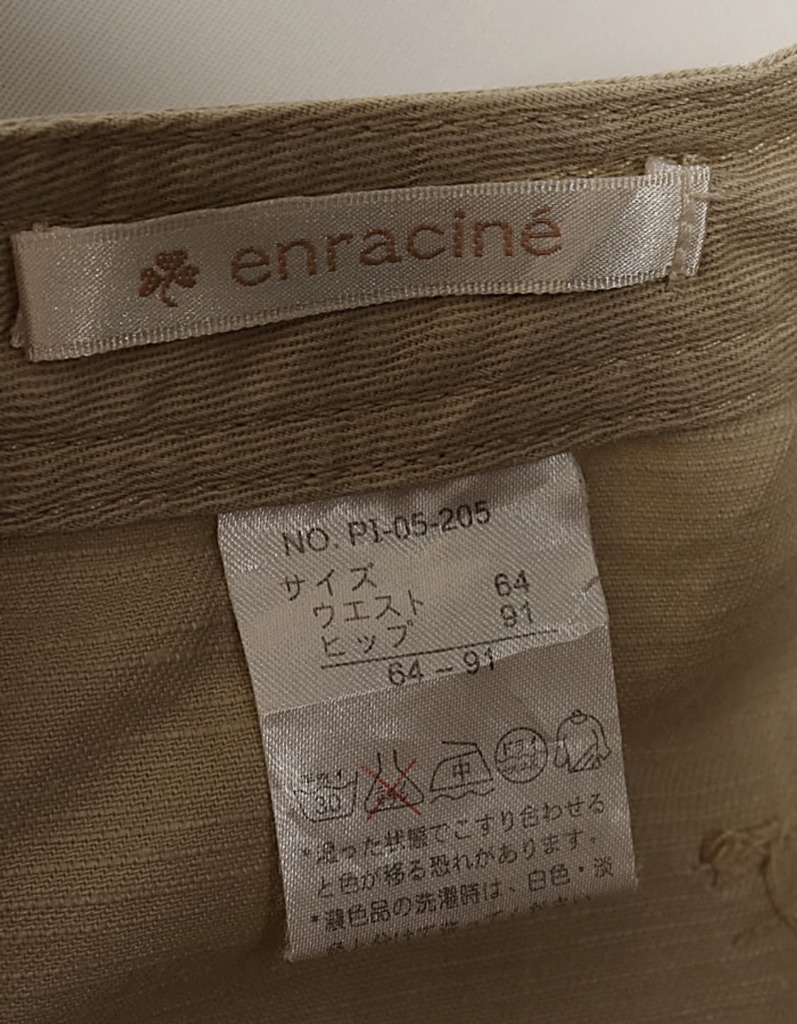 enracine Button Skirt (26) 상품이미지7