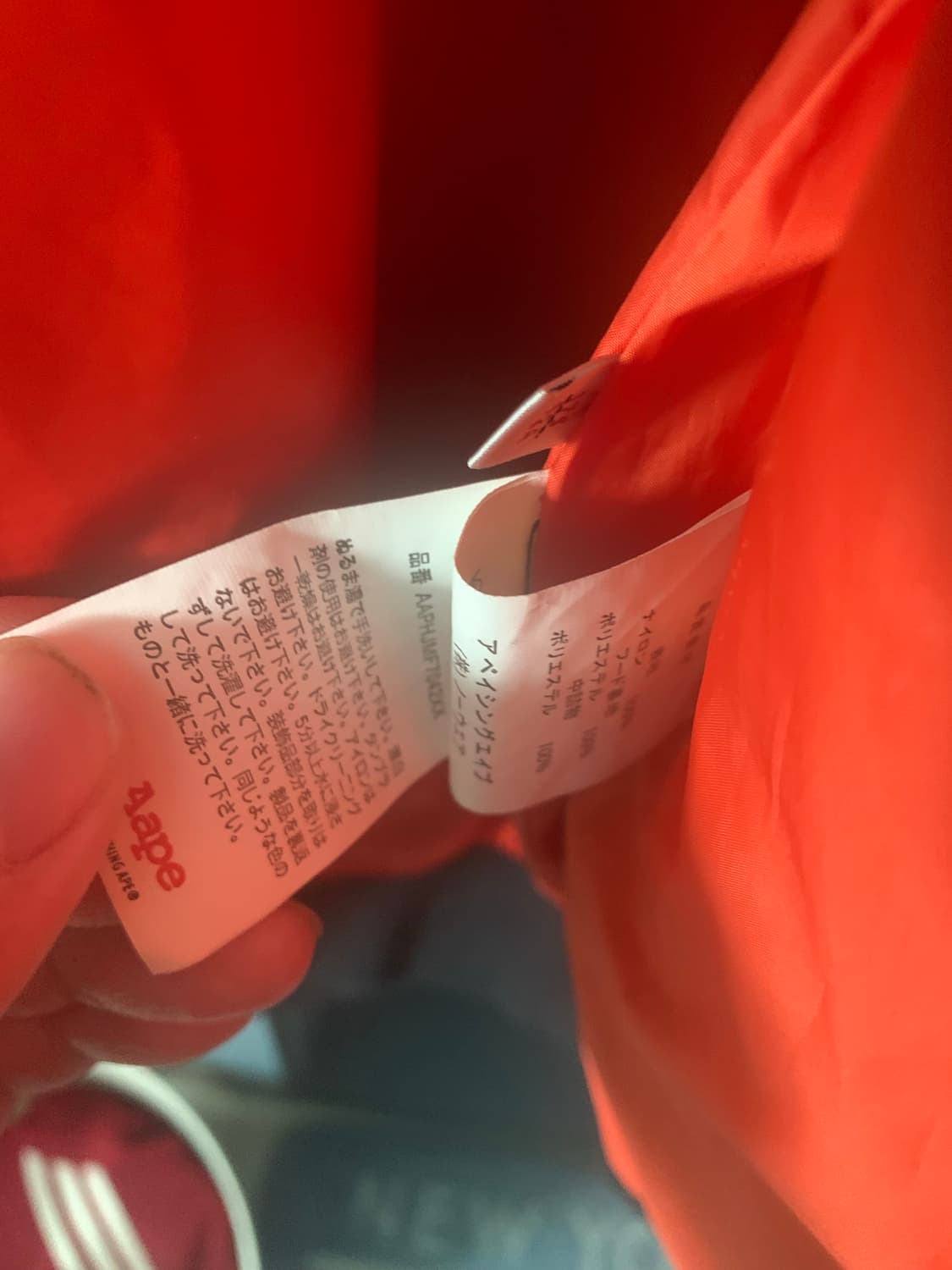 에이프 블랙 봄버 자켓 L 상품이미지4