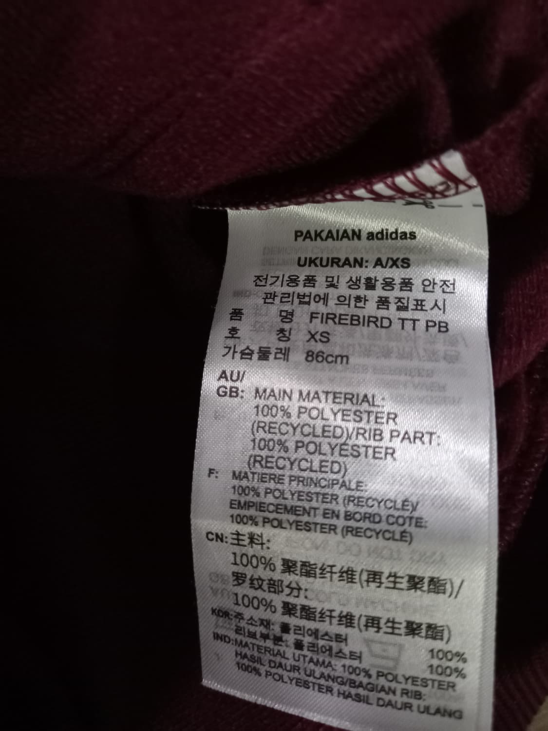 아디다스 희귀 파이어버드 버건디 트랙탑 저지 져지집업 85/XS 상품이미지4