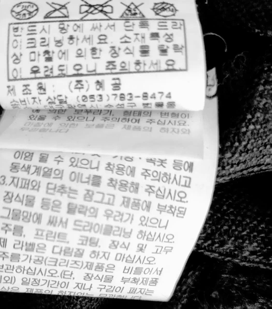 백화점 도호 스판블라우스 55 상품이미지4