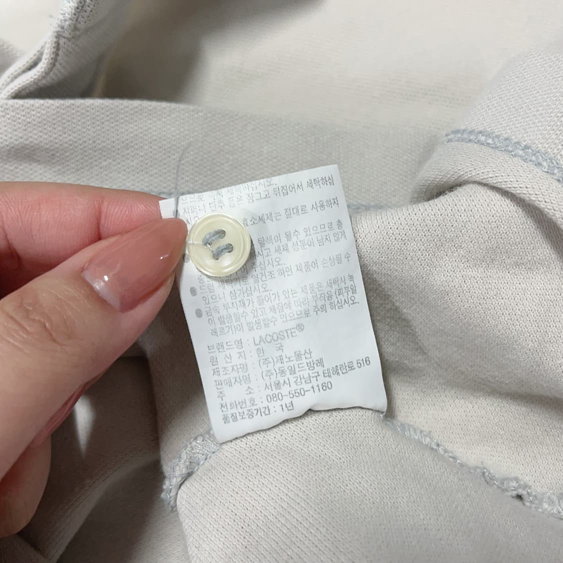 [정품] 라코스테 베이지그레이 반팔카라티 [ M ] 상품이미지6