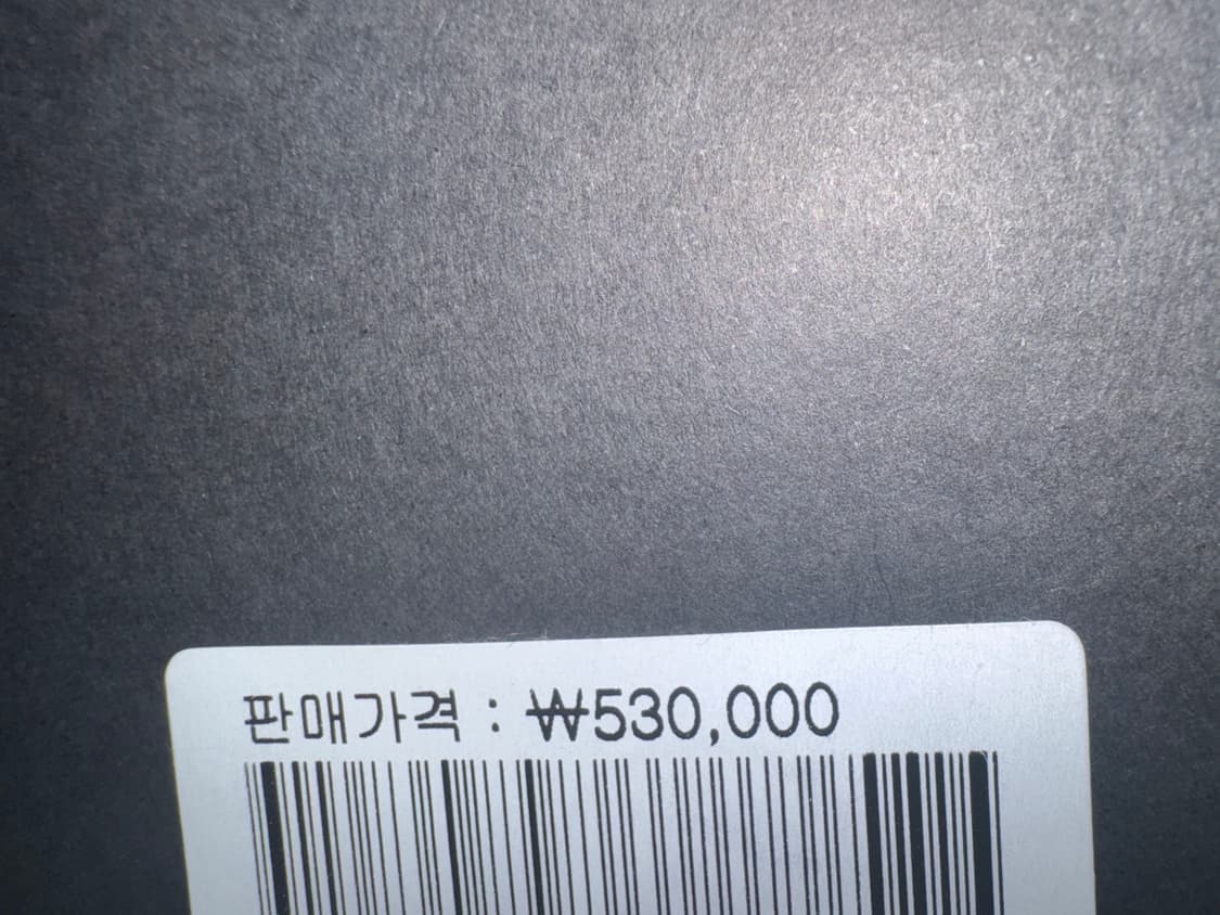 준지 하이탑 상품이미지4