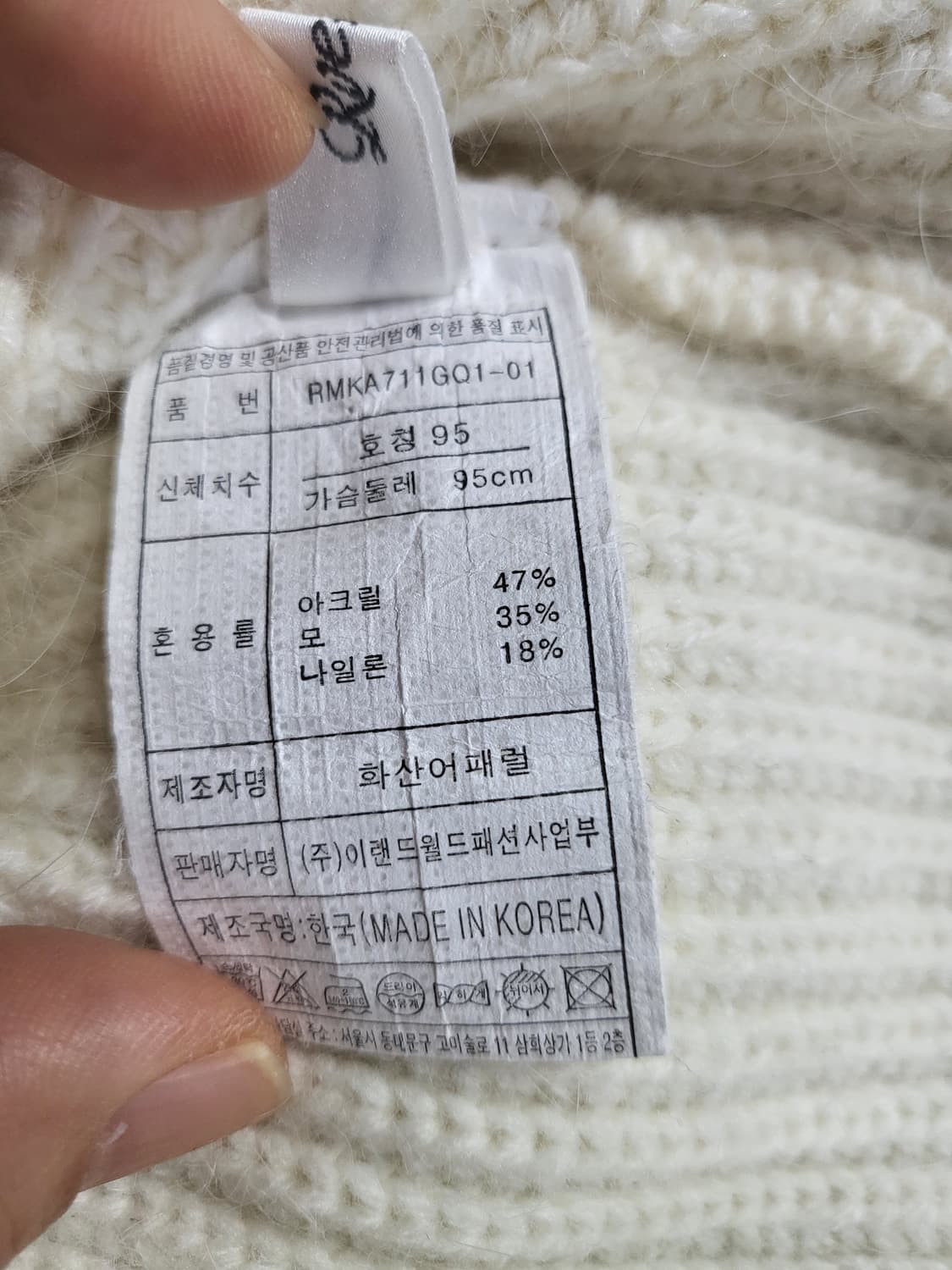 세미오버핏 모혼방 터틀넥 상품이미지4