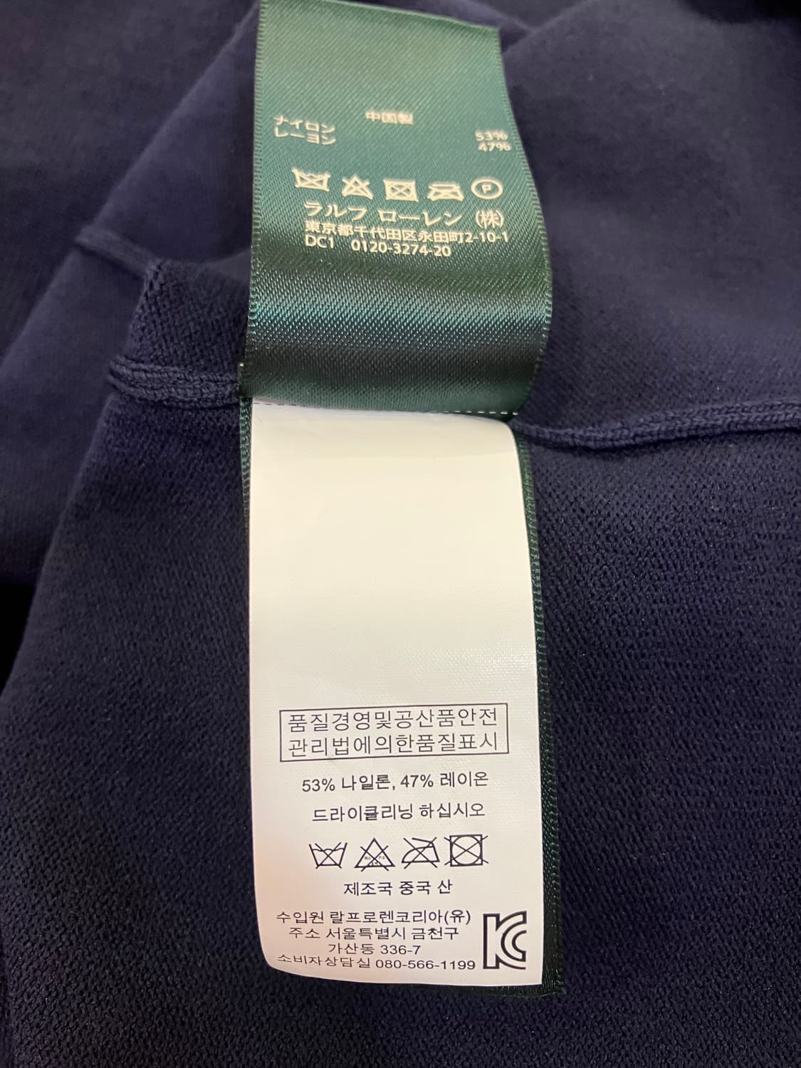 폴로랄프로렌 로렌랄프로렌 니트원피스 S 상품이미지7