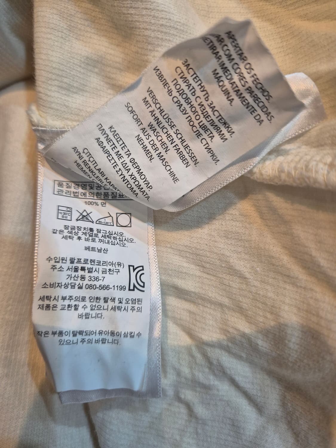 폴로 랄프로렌 하프 집업 스웨터 L 입니다. 상품이미지4