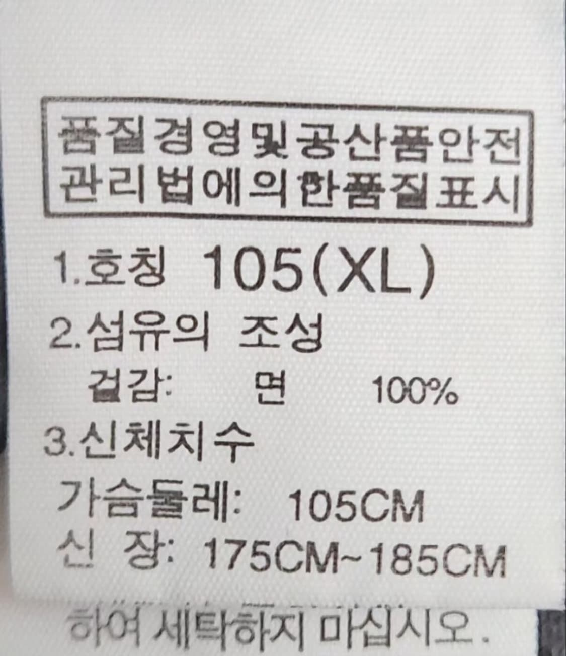 [노스페이스] 105 남 반팔 티셔츠 상품이미지5