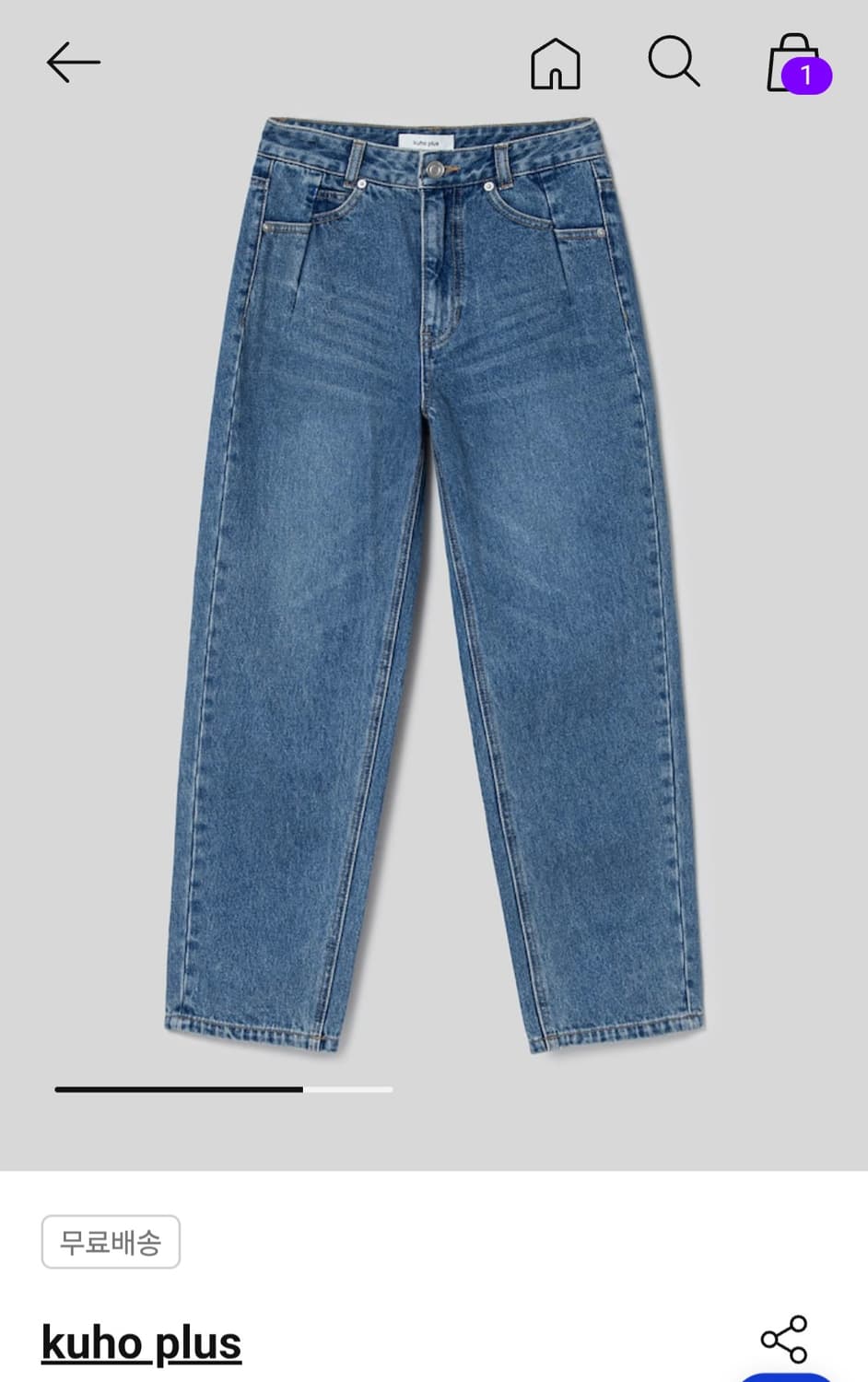 (새상품) 구호플러스 데님 중청 상품이미지4