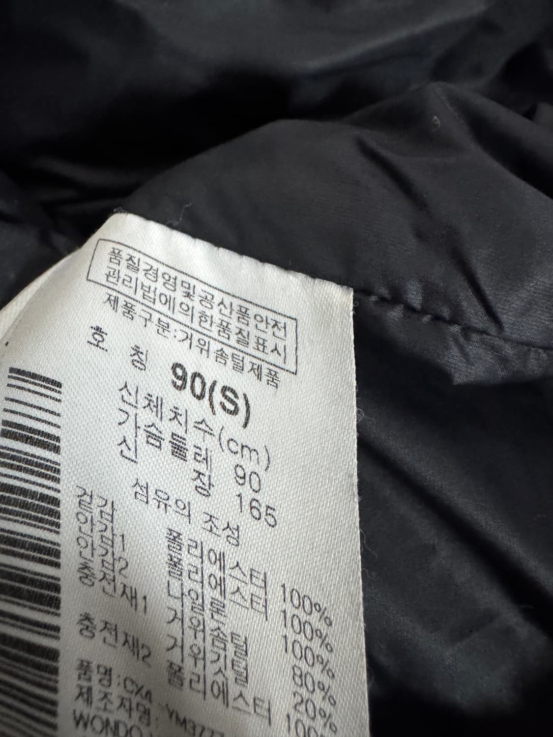 컬럼비아 옴니히트 구스다웅 발열 후드 패딩 점퍼 블랙 상품이미지5