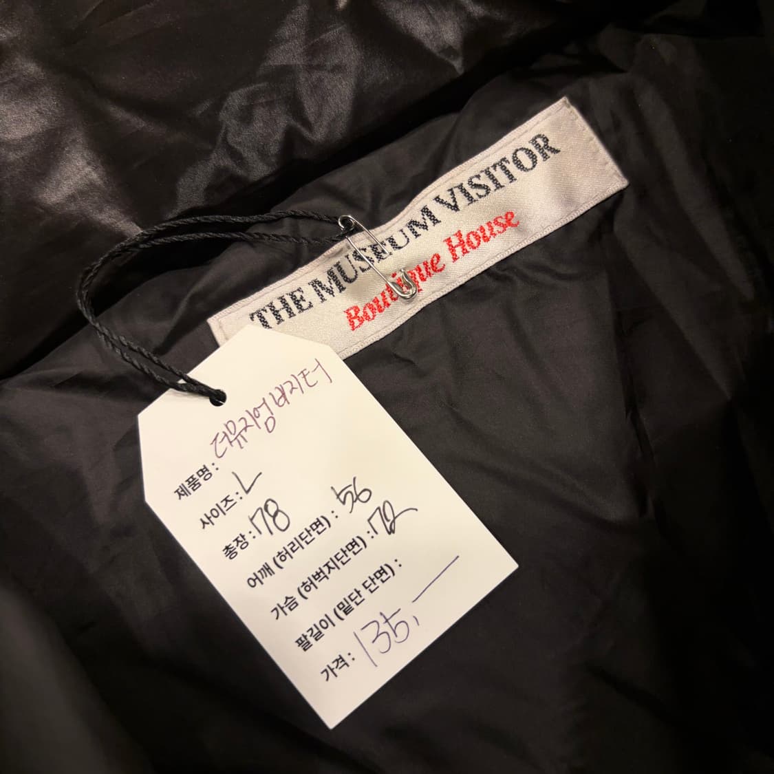 [L] 더뮤지엄비지터 블랙 패딩 조끼 B612 상품이미지5