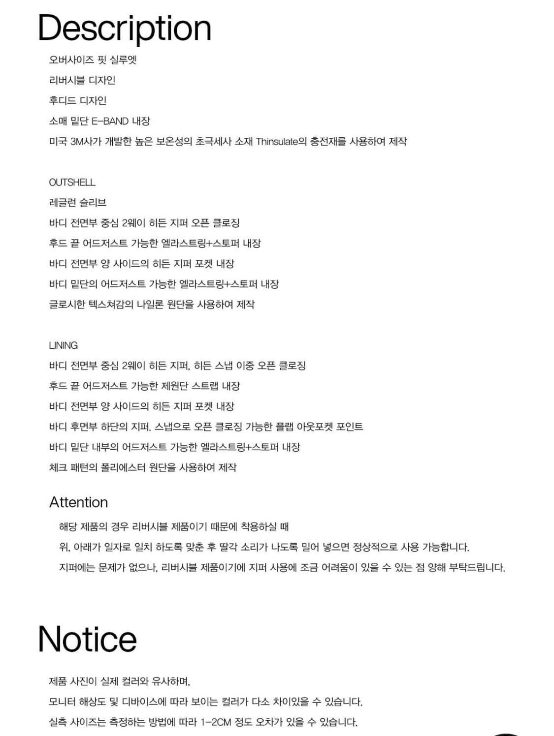 파르티멘토 우먼 리버시블 후디드 윈드브레이커 상품이미지9