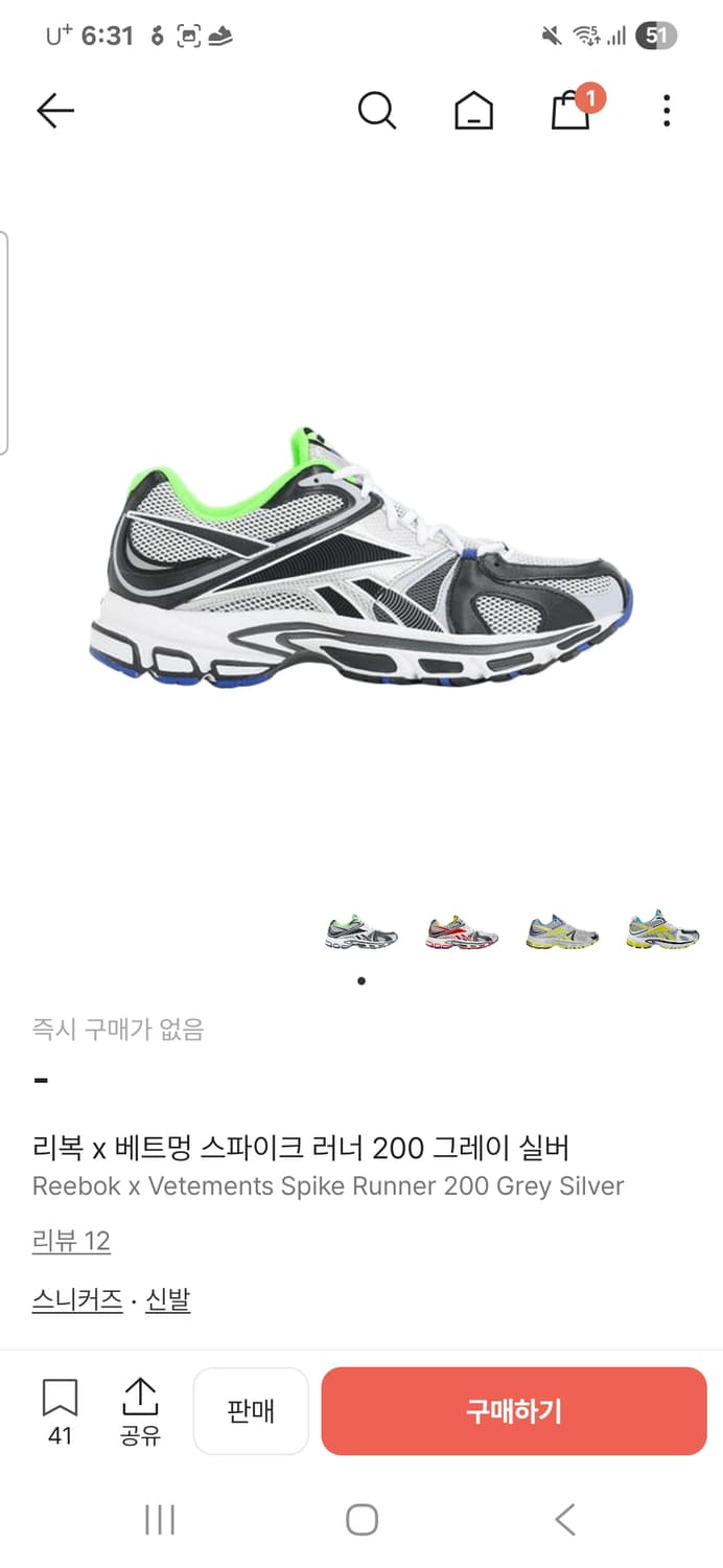 리복 베트멍 스파이크 러너 200 그레이 실버 265 상품이미지7