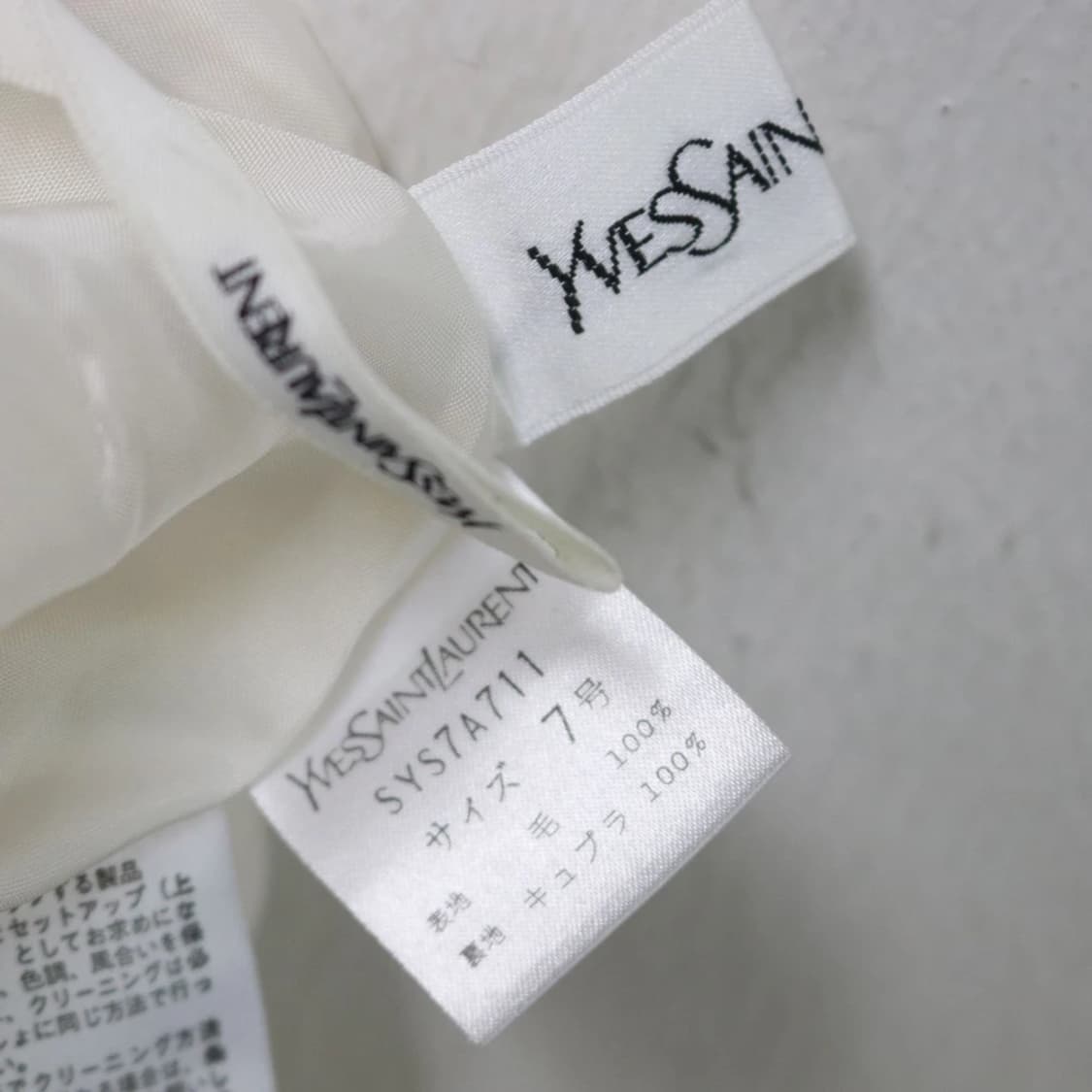 입생로랑 울 니트 미디 스커트 65515 상품이미지3