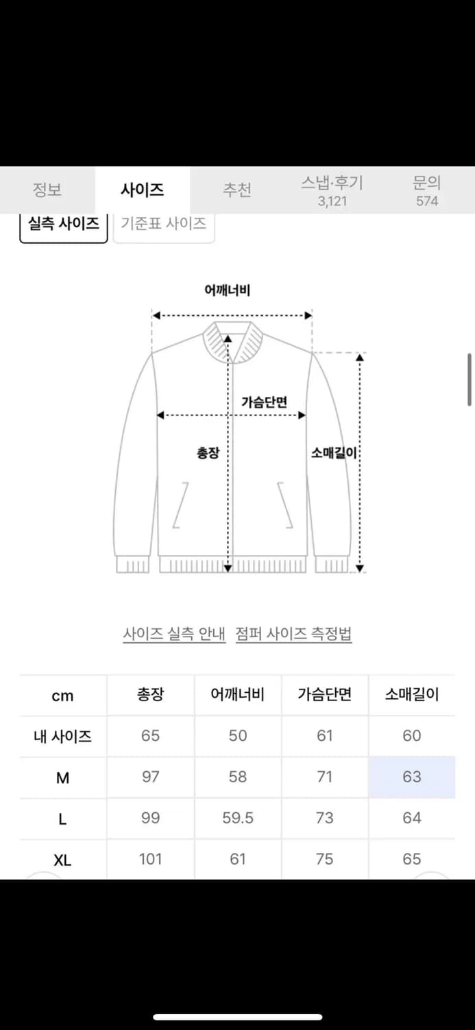 프리즘웍스 m65 피쉬테일 m사이즈(판매orL교환) 상품이미지5