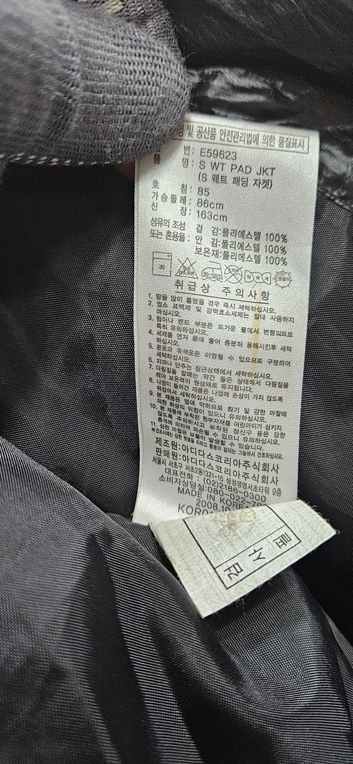 아디다스 올드스쿨 하이넥 유광패딩 85 상품이미지6