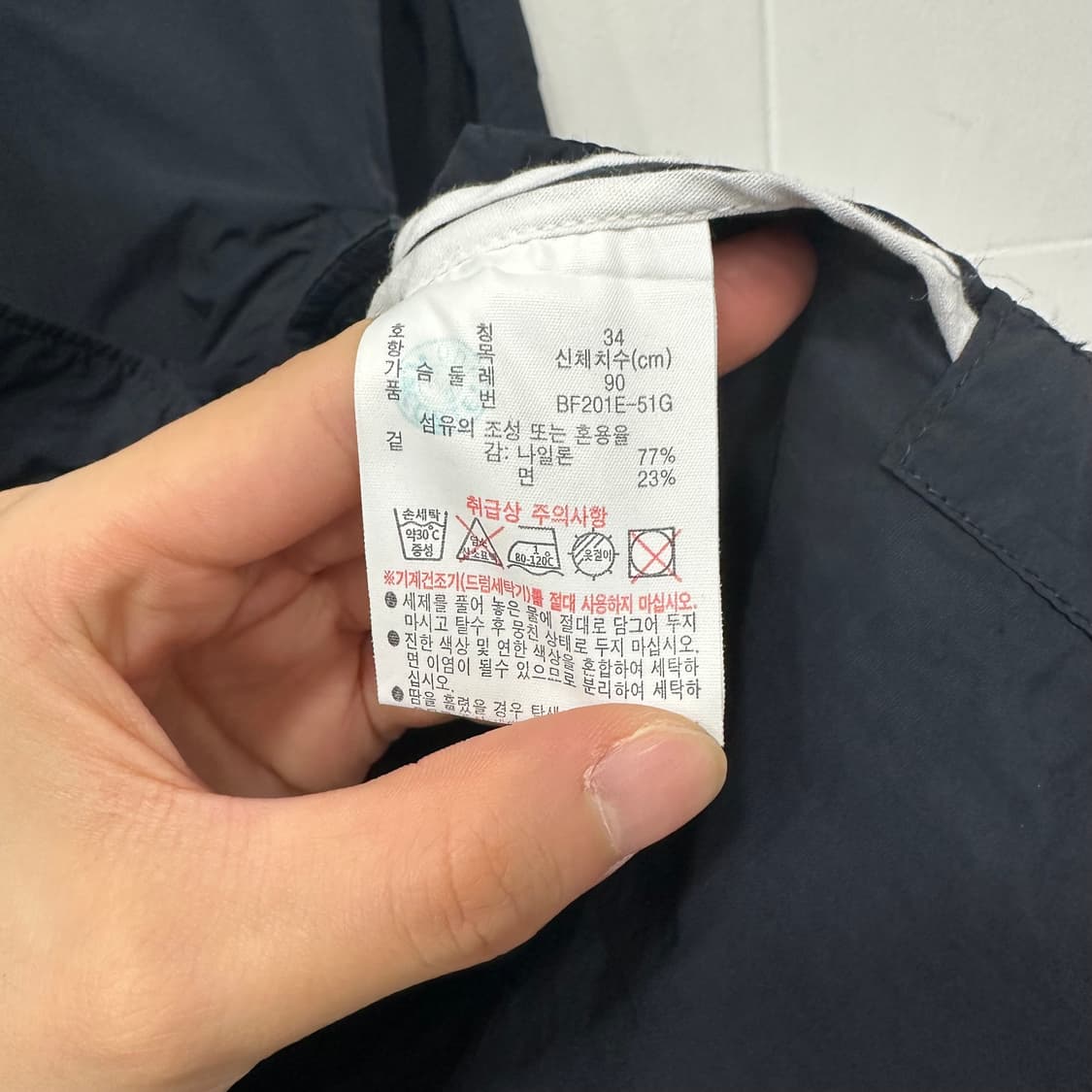 라코스테 자켓 상품이미지5