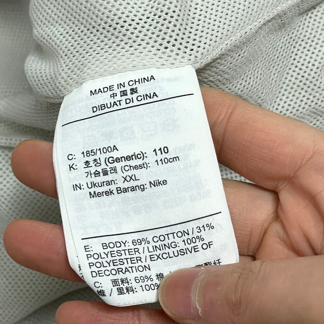 나이키 스몰로고 아이보리 바람막이 맨투맨 남성XXL 상품이미지4