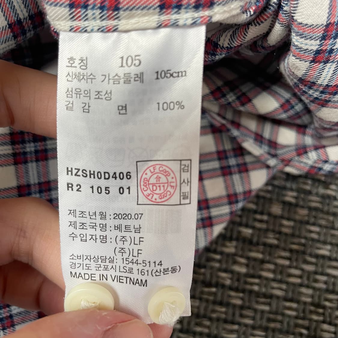 헤지스 버건디 블루 체크 패턴 옥스퍼드 셔츠 105 상품이미지5