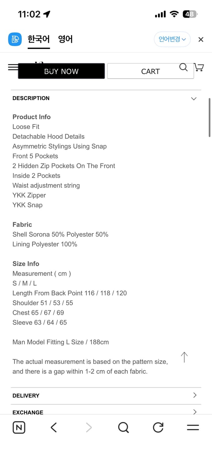 (L) Yiyae 후드 롱 코트 새상품 상품이미지3