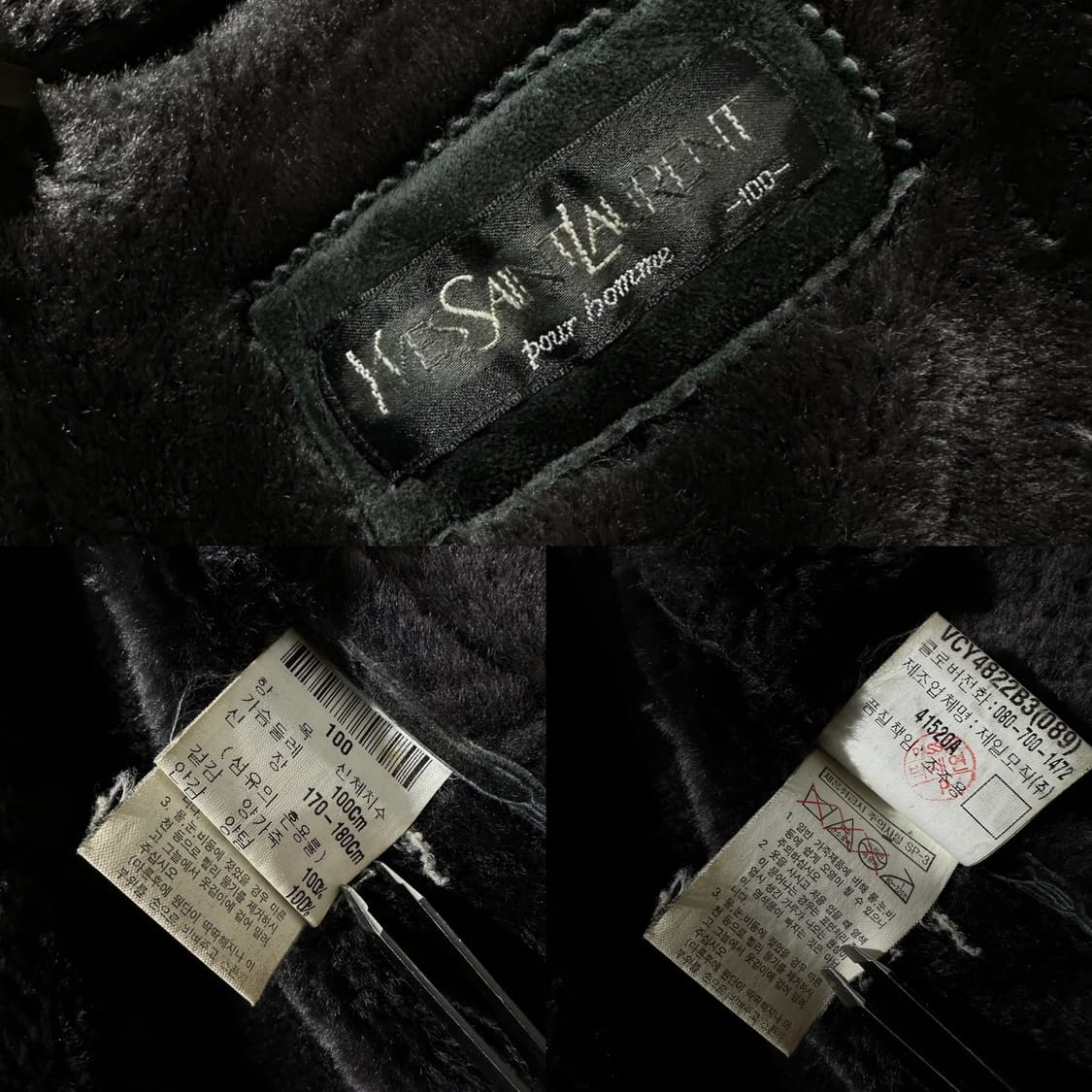 입생로랑 램스킨 시어링 무스탕 싱글 자켓 상품이미지9