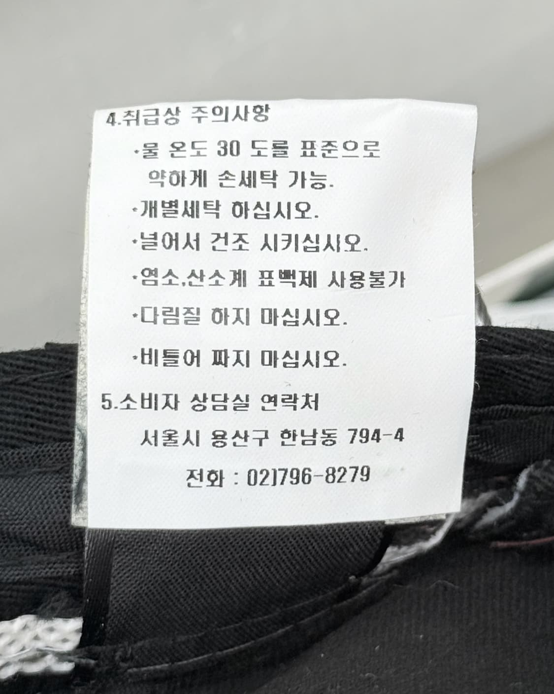할리 데이비슨 00s 스컬 엠브로이드 블랙 볼캡 상품이미지8
