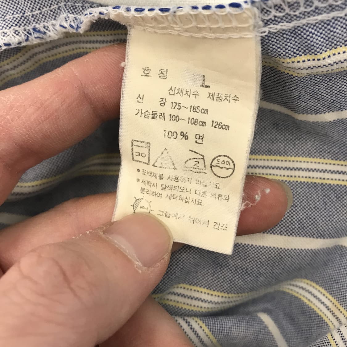 리바이스 90s 웨스턴 스트라이프셔츠 [XL] 상품이미지6