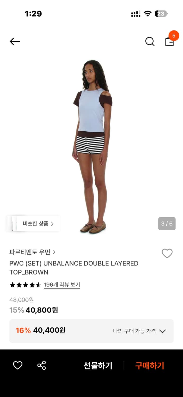 파르티멘토 우먼 언발란스 더블 레이어드 탑 브라운 상품이미지3