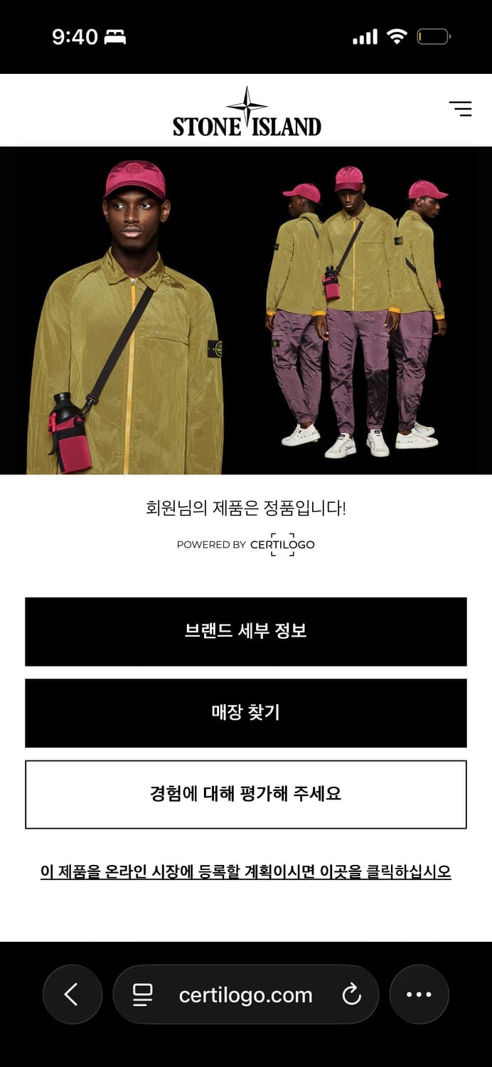 Stone island hoodies 상품이미지6