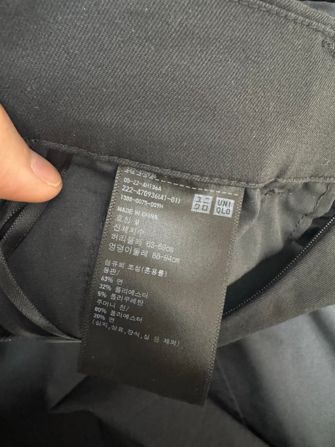 유니클로 코튼 벨티드 플레어 스커트 차콜m 상품이미지7