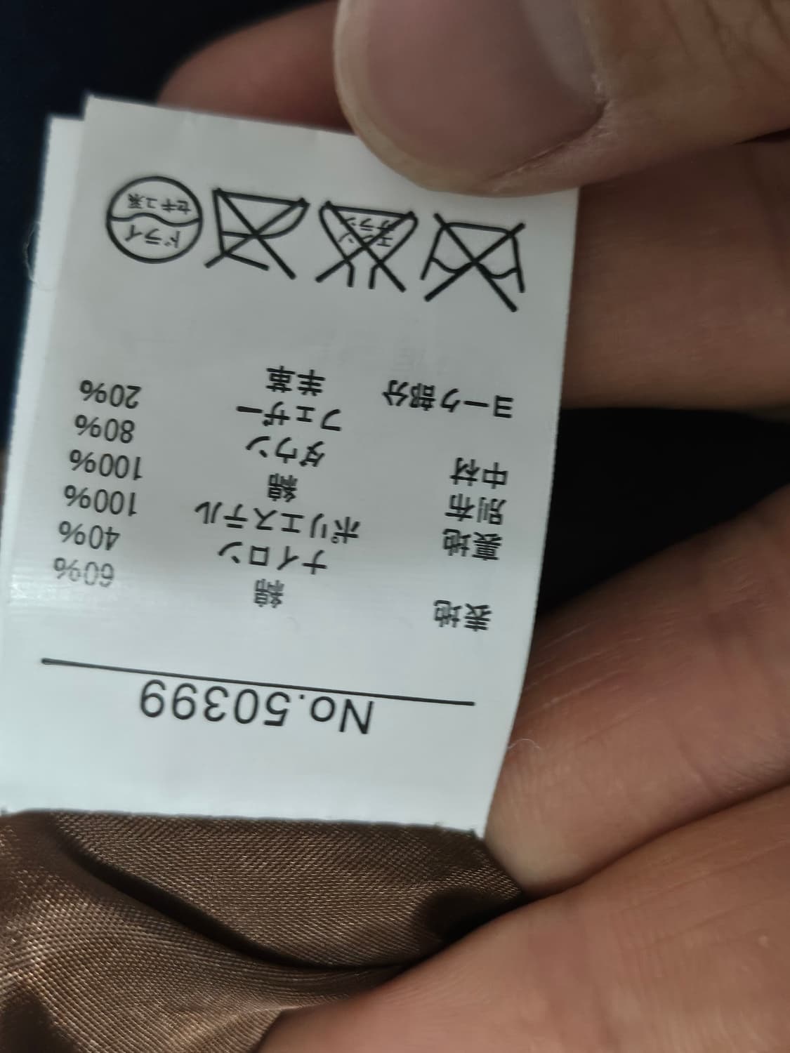 휴스턴 재팬 레더 패딩 조끼 패딩 베스트 M 상품이미지4