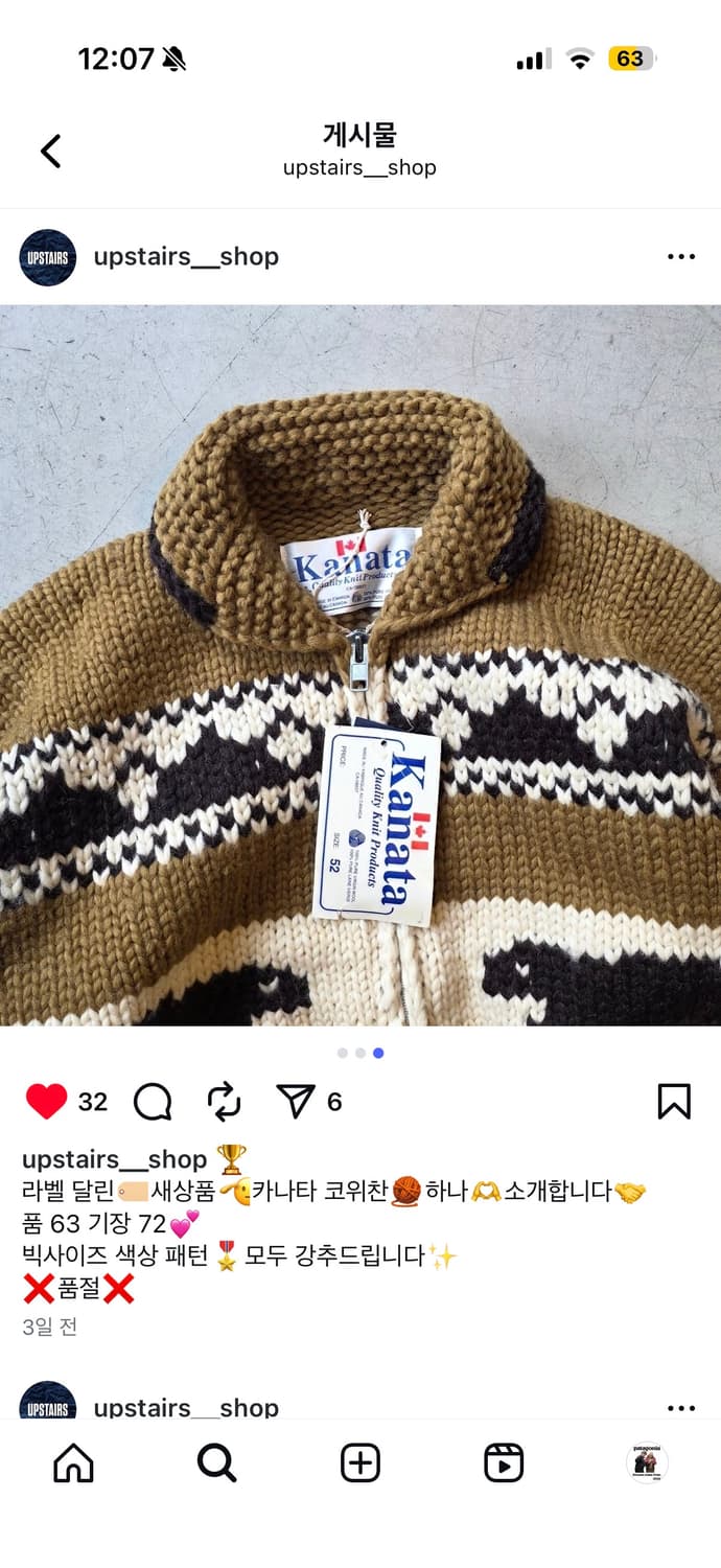 Kanata 코위찬 상품이미지3