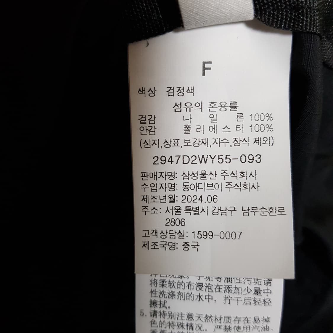 에잇세컨즈 투포켓 셔링 포켓 크로스백 가방 상품이미지3