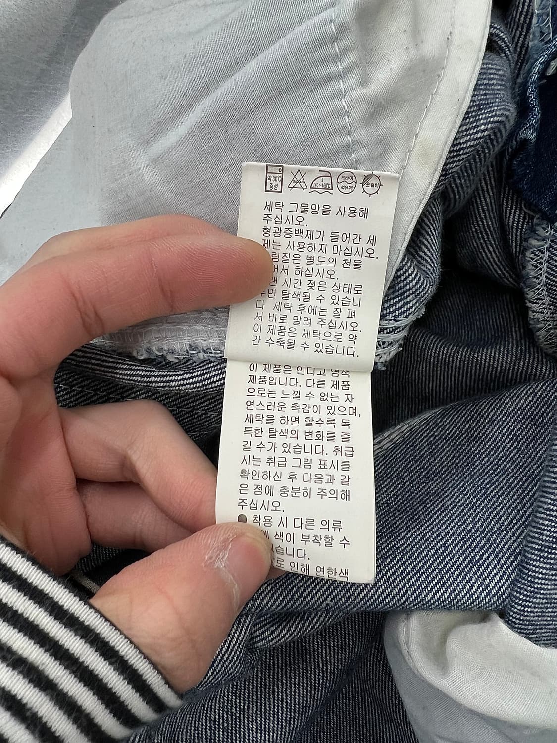 니코앤드 드라이 인디고 카펜더 데님 팬츠 상품이미지9