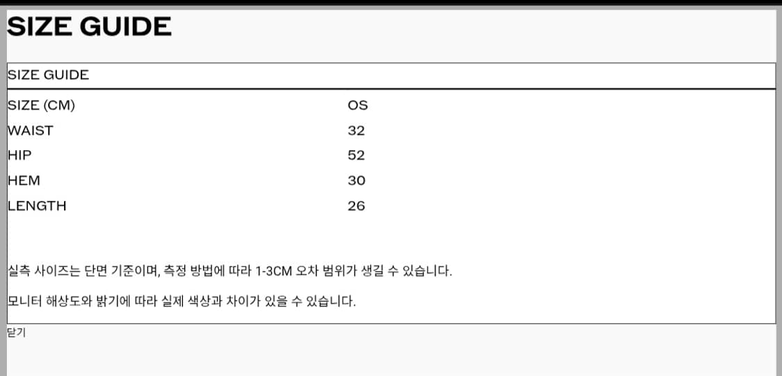 투머치택스 로즈 돌핀 팬츠 상품이미지5