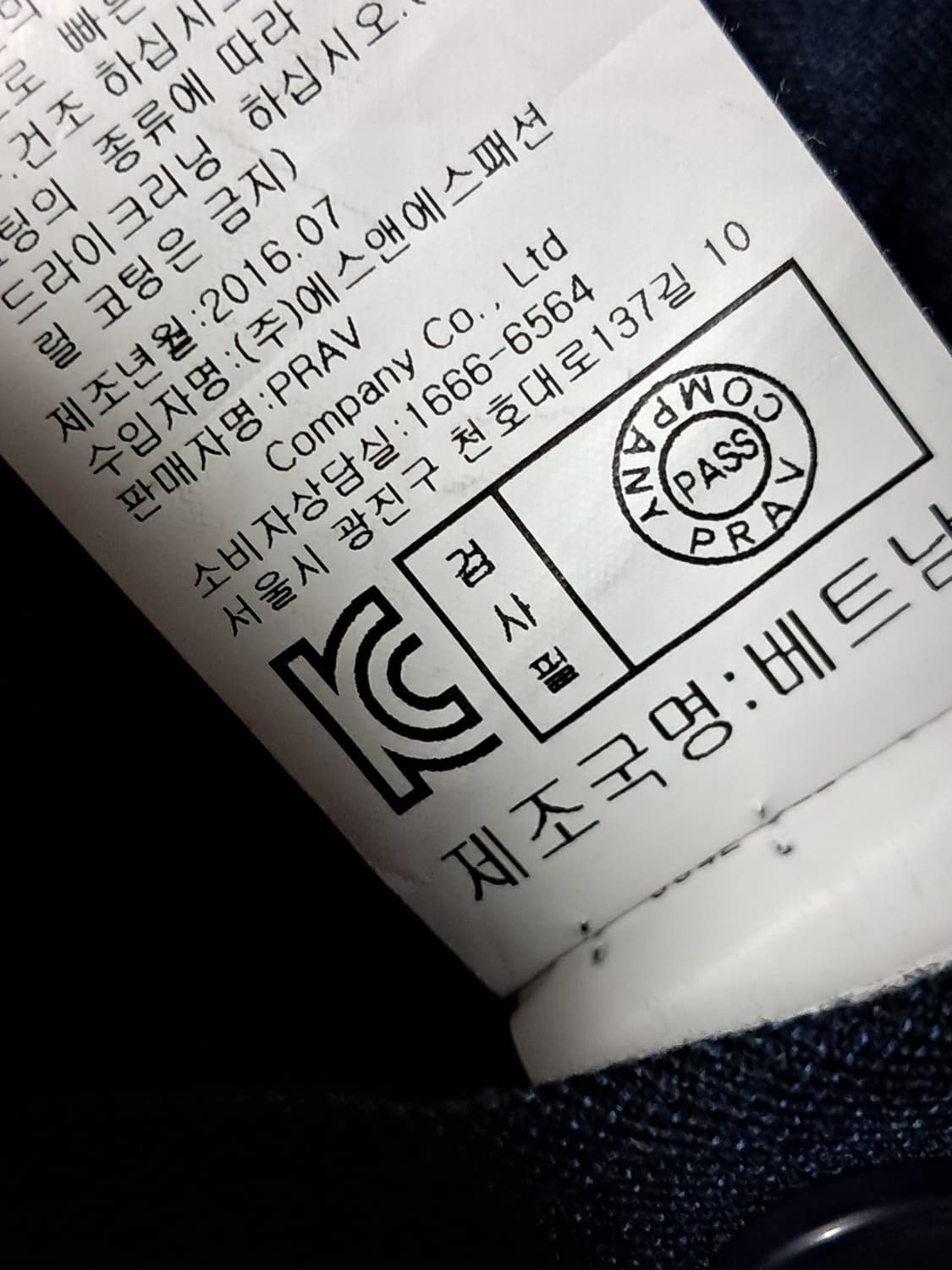 헤리스톤 패딩 코트 100 상품이미지10